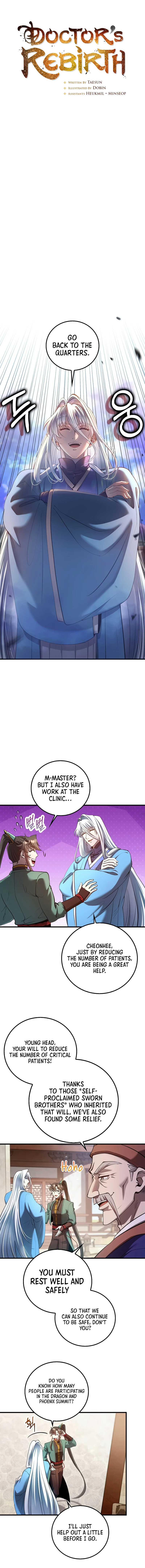 Doctor’s Rebirth Chapter 235, page 5 of 14