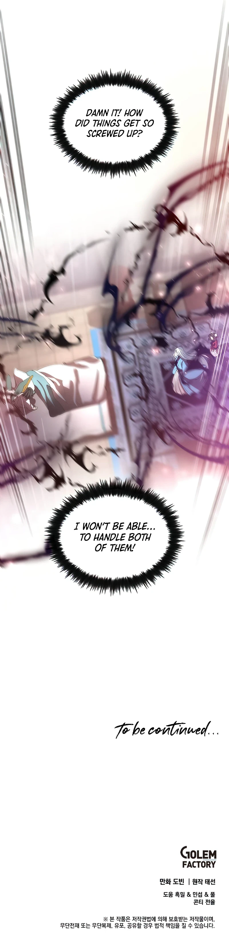 Doctor’s Rebirth Chapter 71, page 16 of 17