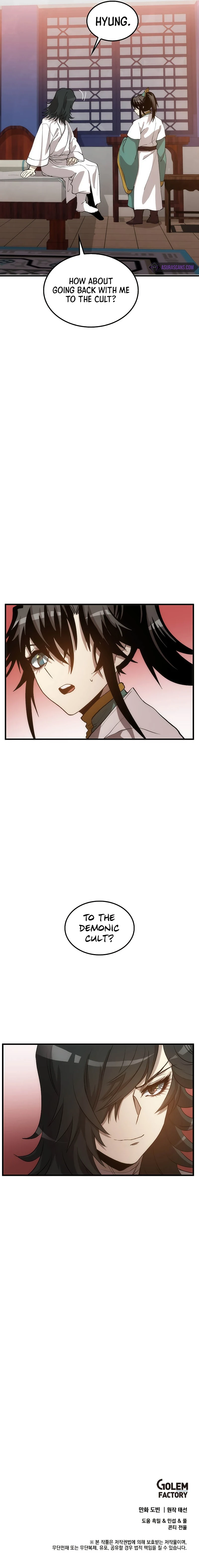 Doctor’s Rebirth Chapter 73, page 16 of 17