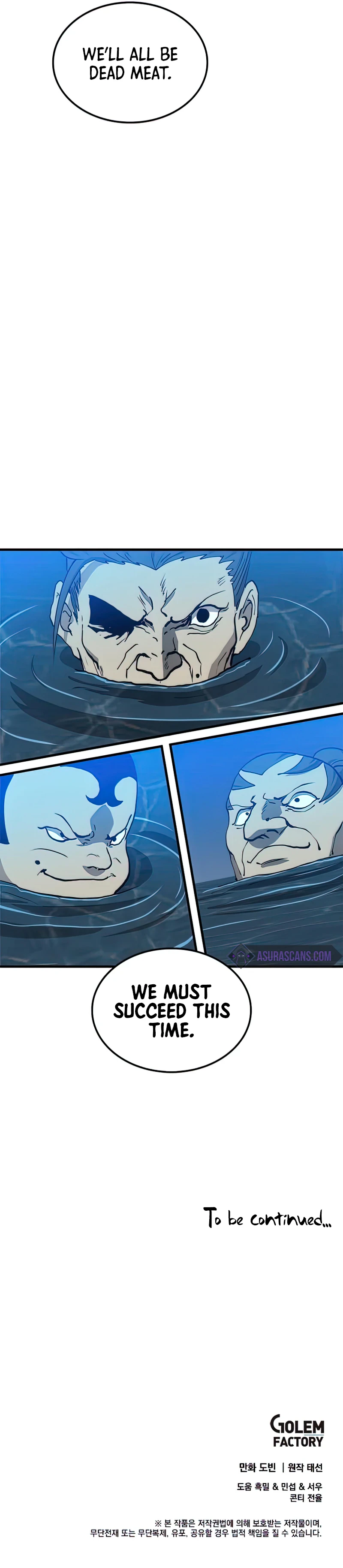 Doctor’s Rebirth Chapter 83, page 12 of 13