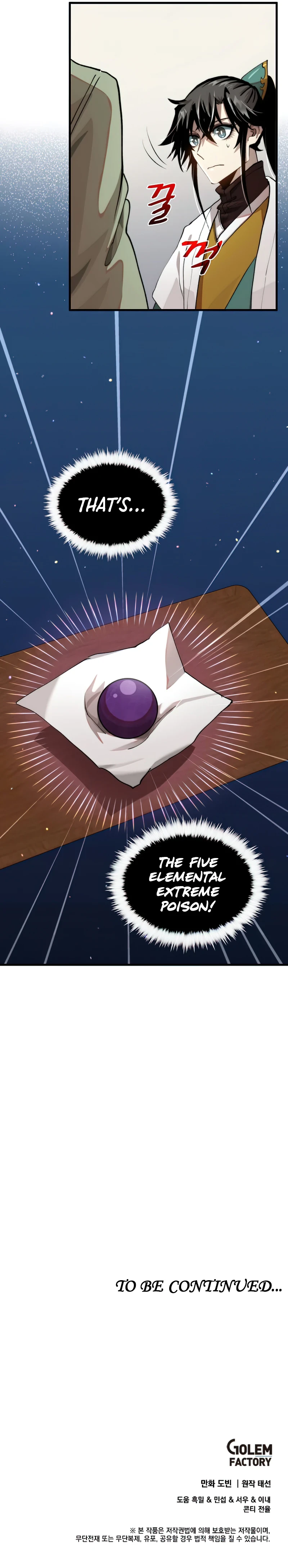 Doctor’s Rebirth Chapter 99, page 11 of 12