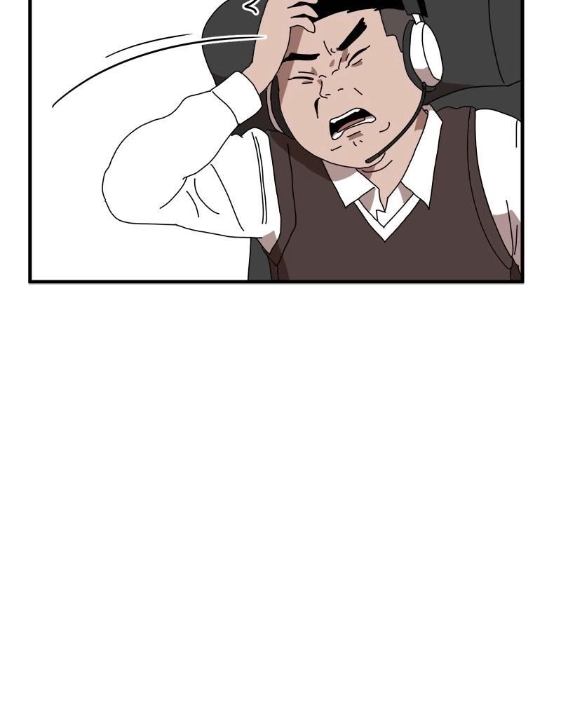 Double Click Chapter 1, page 97 of 179