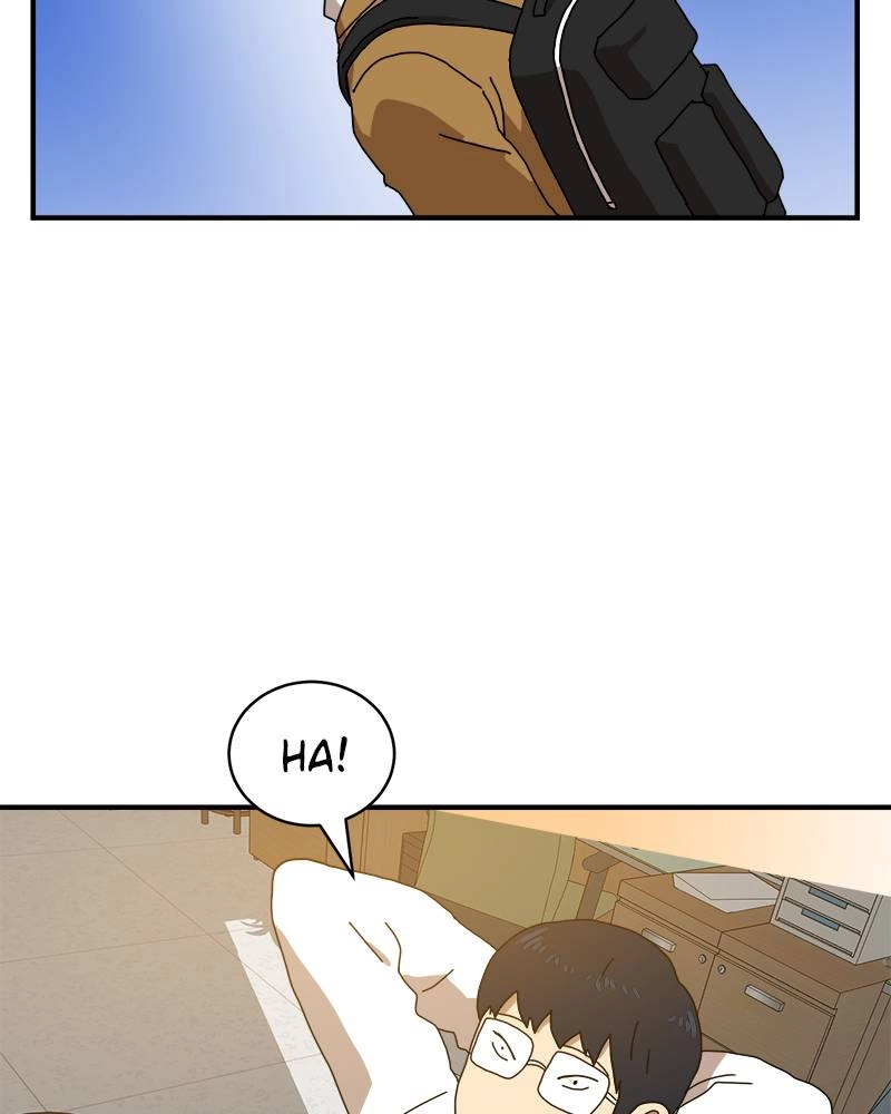 Double Click Chapter 8, page 6 of 280
