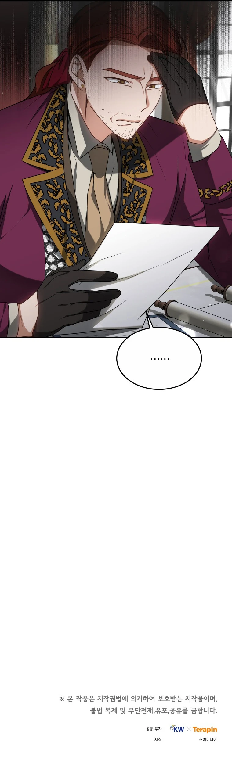 Dr. Player Chapter 16, page 11 of 12