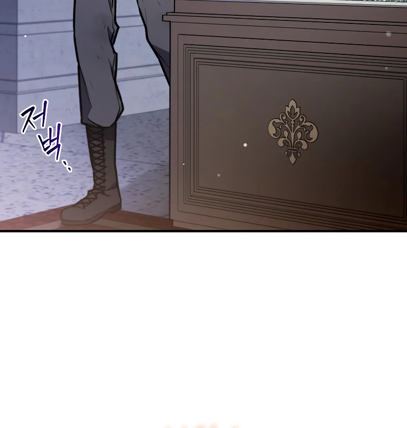 Dragon-Devouring Mage Chapter 1, page 14 of 22