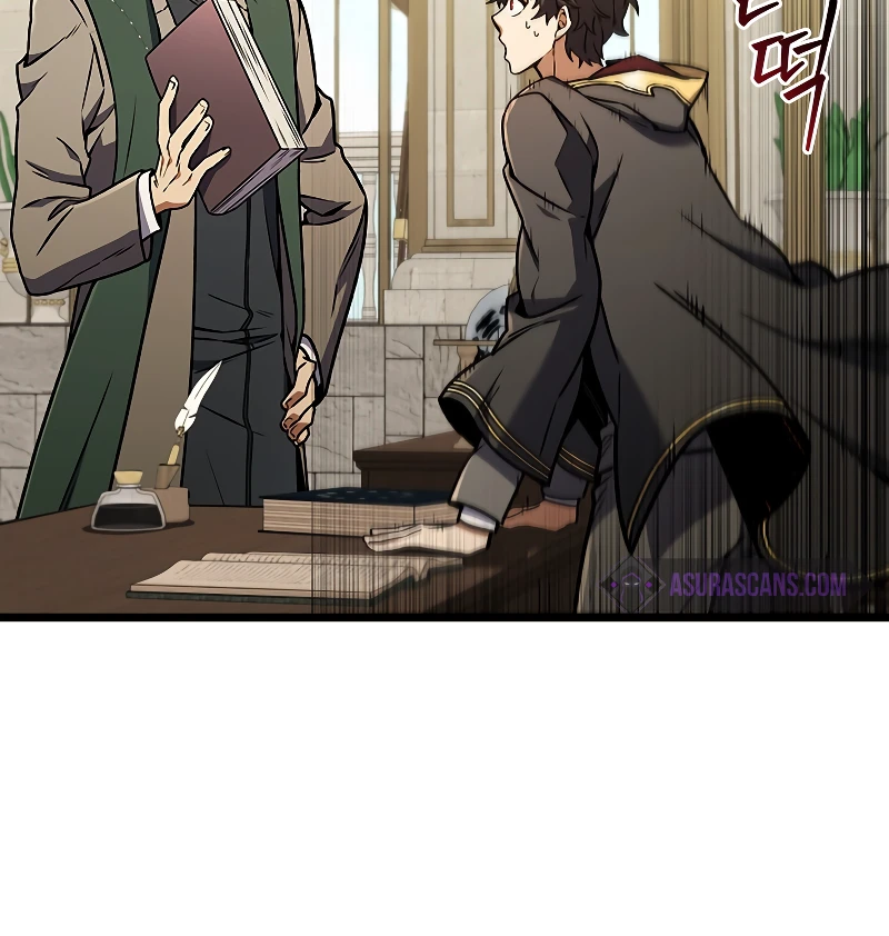 Dragon-Devouring Mage Chapter 1, page 20 of 22