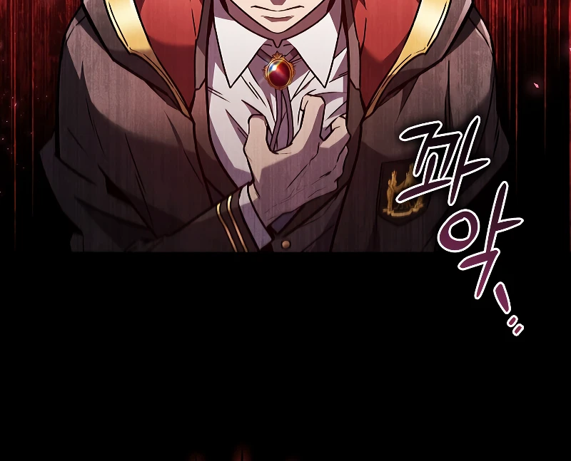 Dragon-Devouring Mage Chapter 1, page 6 of 22