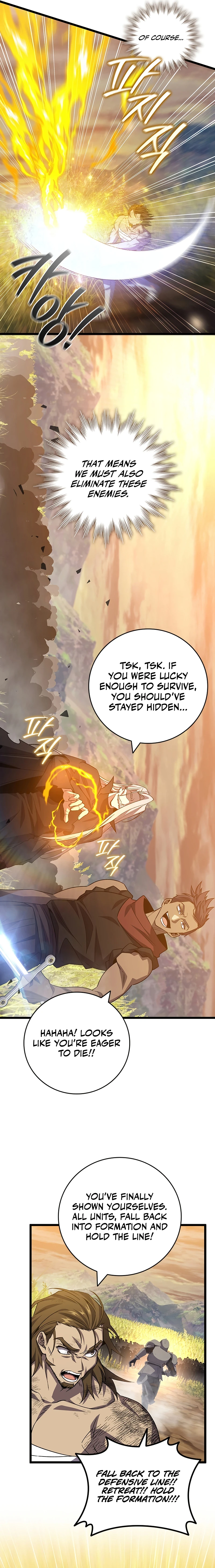 Dragon-Devouring Mage Chapter 109, page 7 of 13