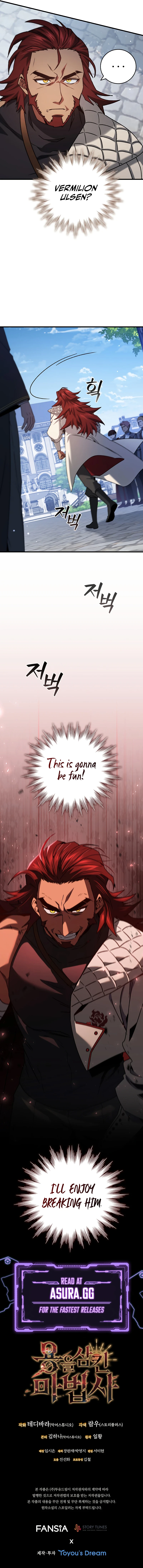 Dragon-Devouring Mage Chapter 19, page 13 of 13