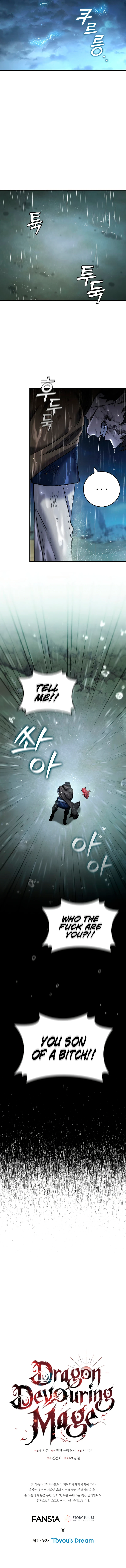 Dragon-Devouring Mage Chapter 34, page 13 of 13