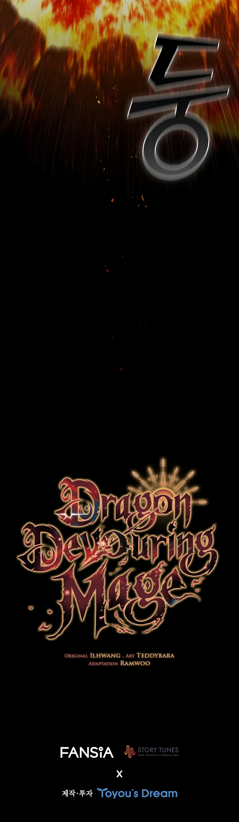 Dragon-Devouring Mage Chapter 37, page 11 of 11