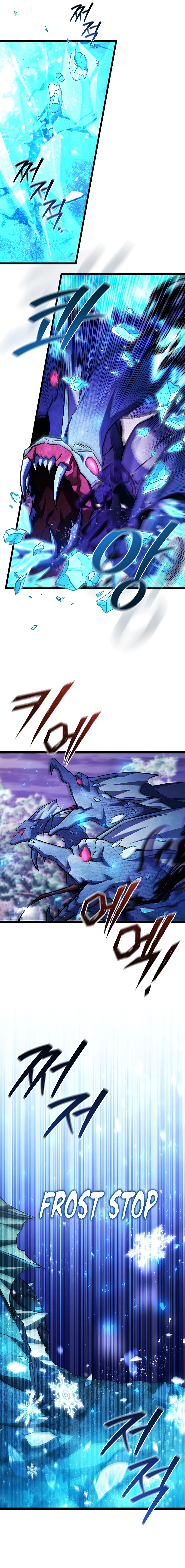 Dragon-Devouring Mage Chapter 81, page 9 of 17
