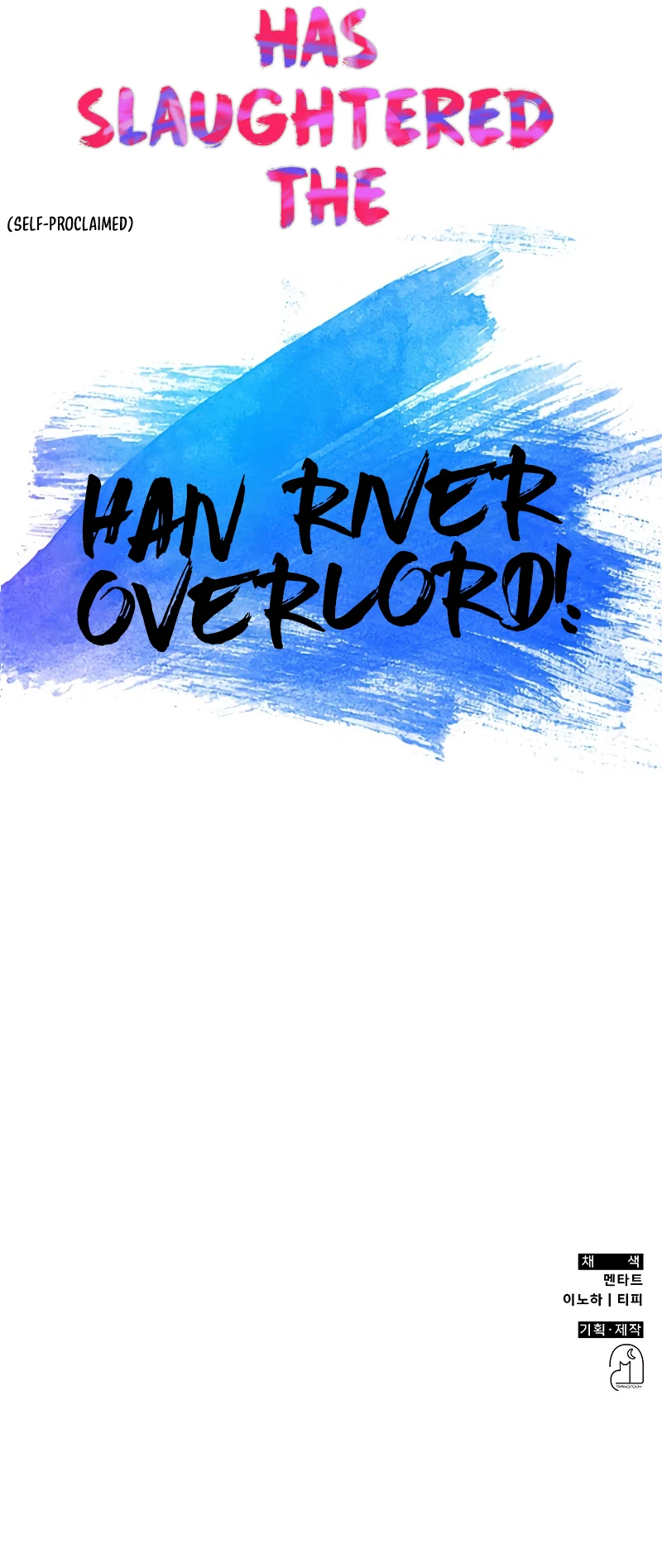 Drug Devourer Chapter 12, page 17 of 18