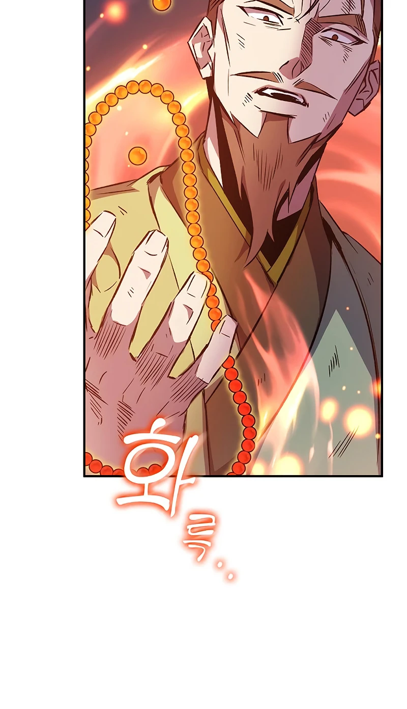 Drug Devourer Chapter 17, page 10 of 19