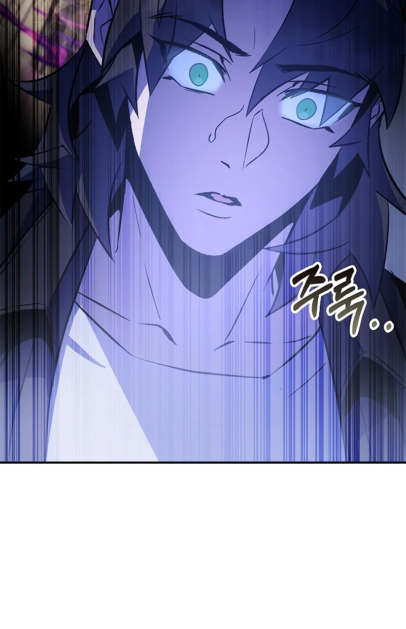 Drug Devourer Chapter 19, page 19 of 21