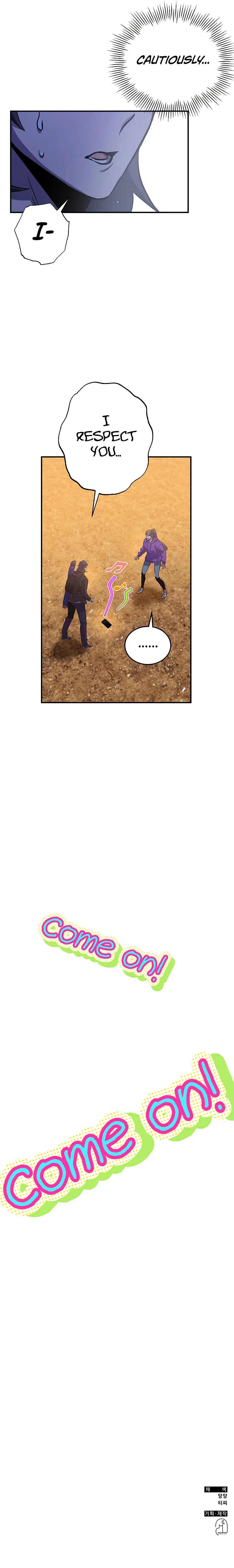 Drug Devourer Chapter 19, page 20 of 21