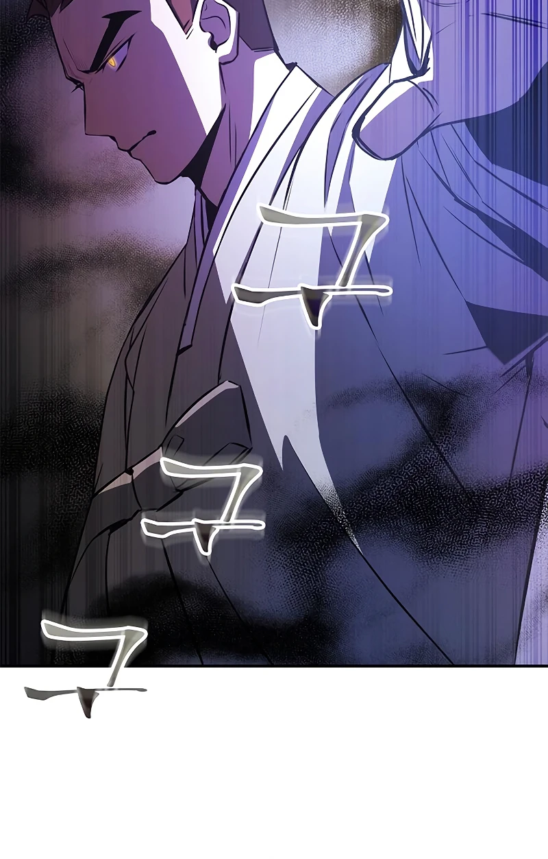 Drug Devourer Chapter 25, page 6 of 20