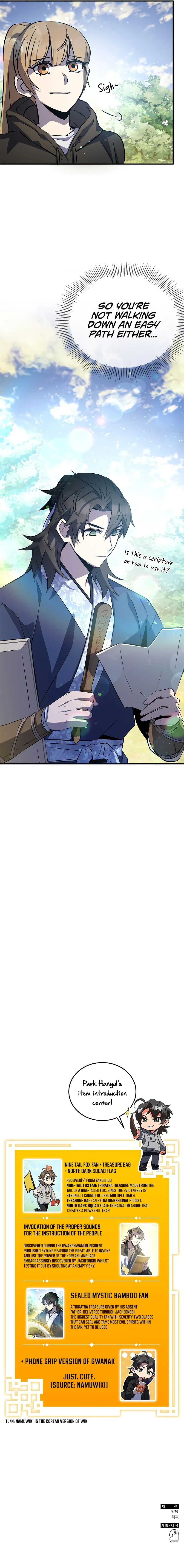 Drug Devourer Chapter 26, page 18 of 19