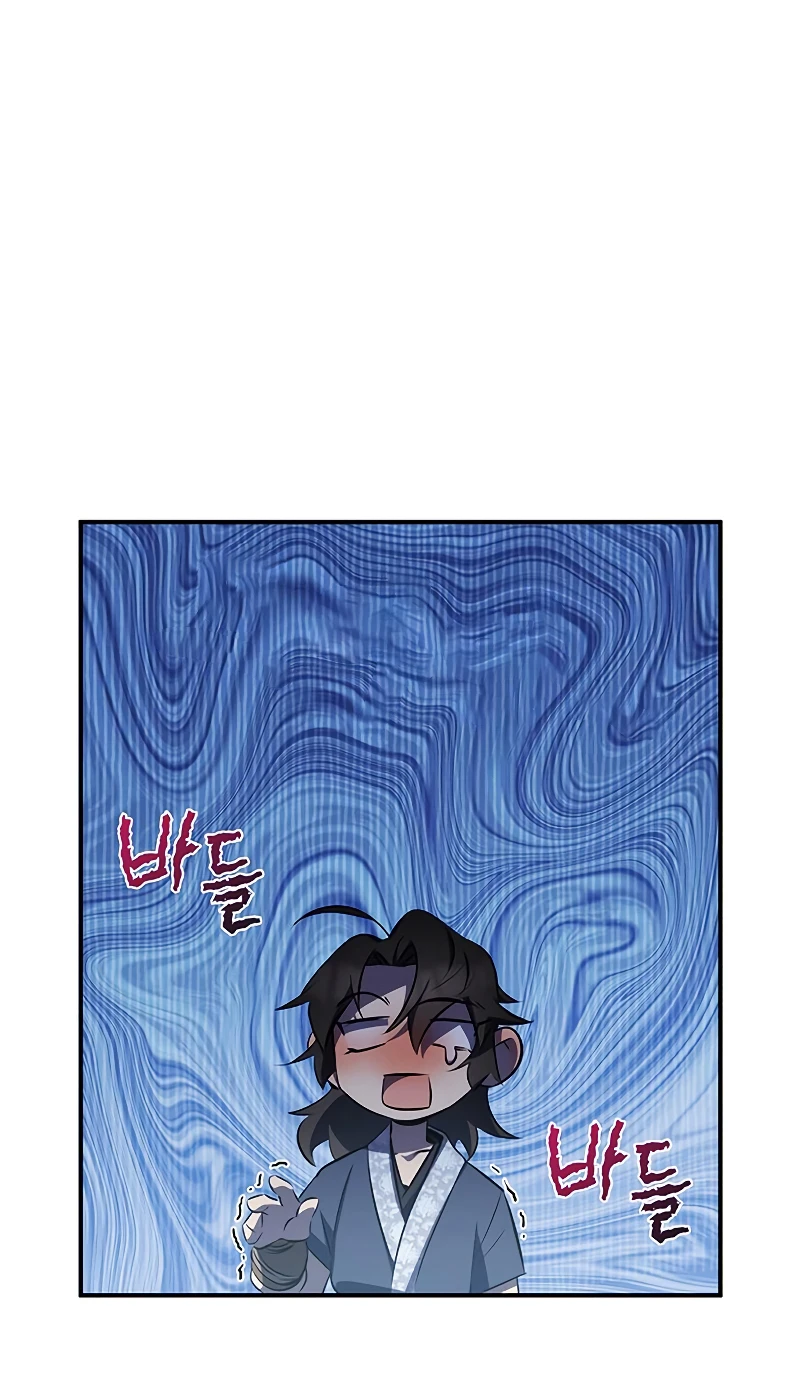 Drug Devourer Chapter 26, page 8 of 19