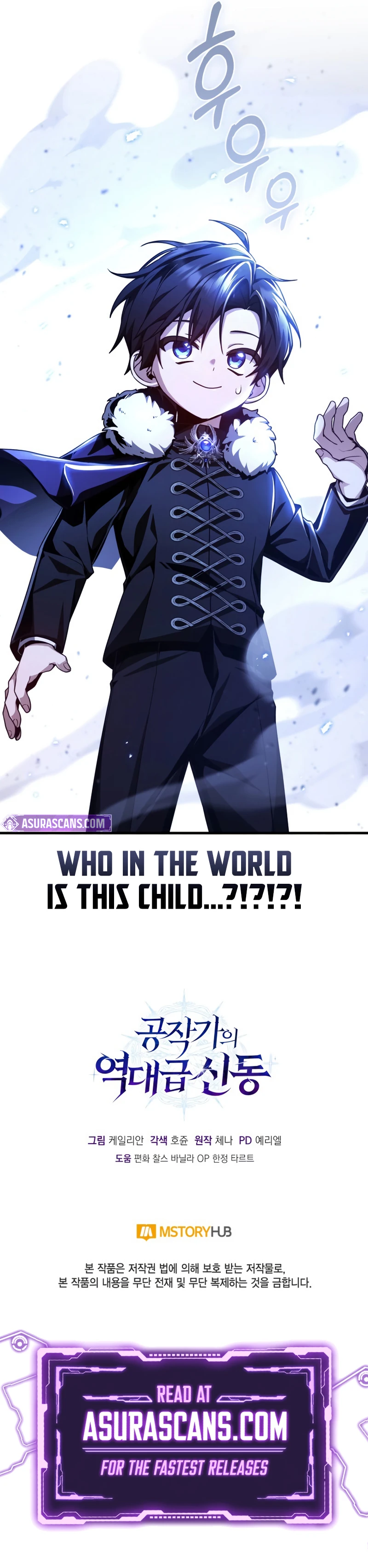 Dukedom’s Legendary Prodigy Chapter 2, page 15 of 15