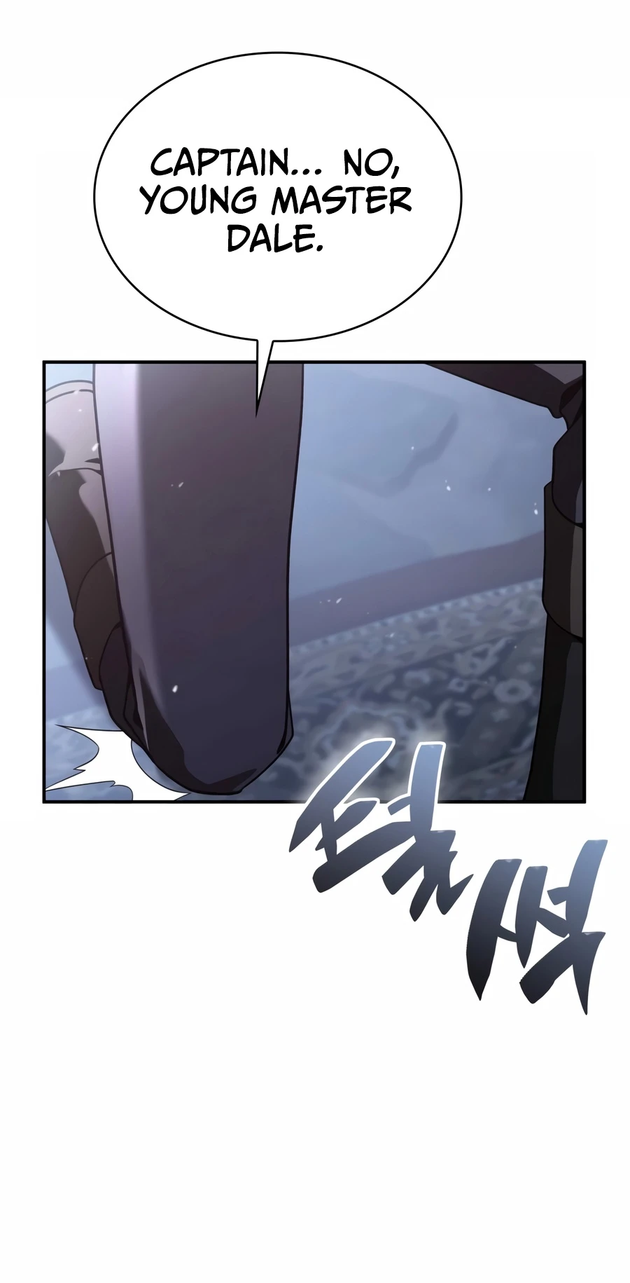 Dukedom’s Legendary Prodigy Chapter 55, page 11 of 23
