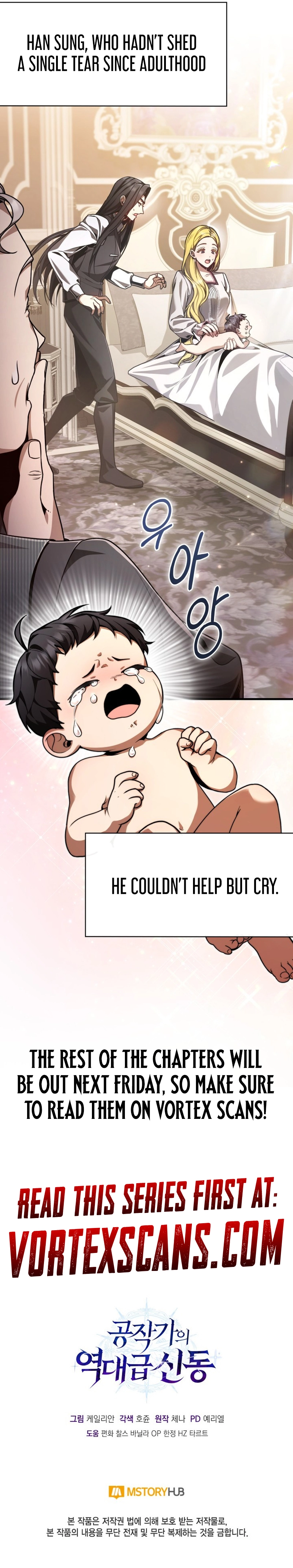 Dukedom's Legendary Prodigy Chapter 1, page 18 of 18