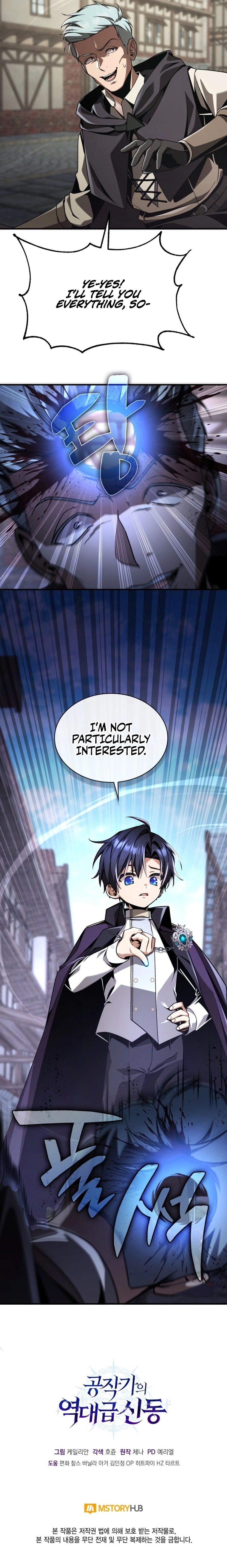 Dukedom's Legendary Prodigy Chapter 13, page 13 of 13