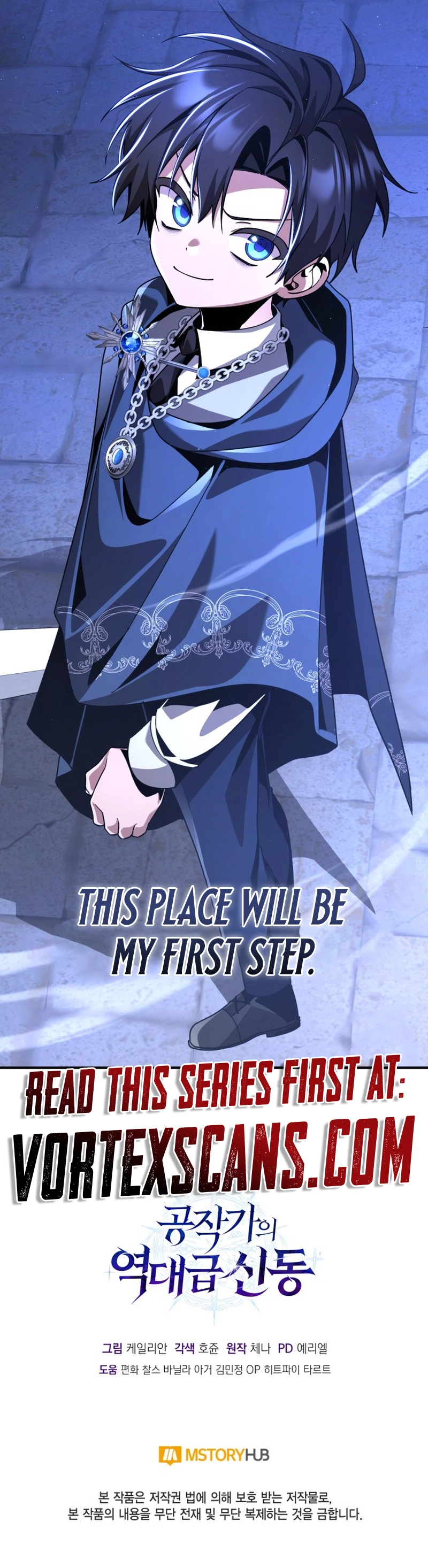 Dukedom's Legendary Prodigy Chapter 17, page 20 of 20