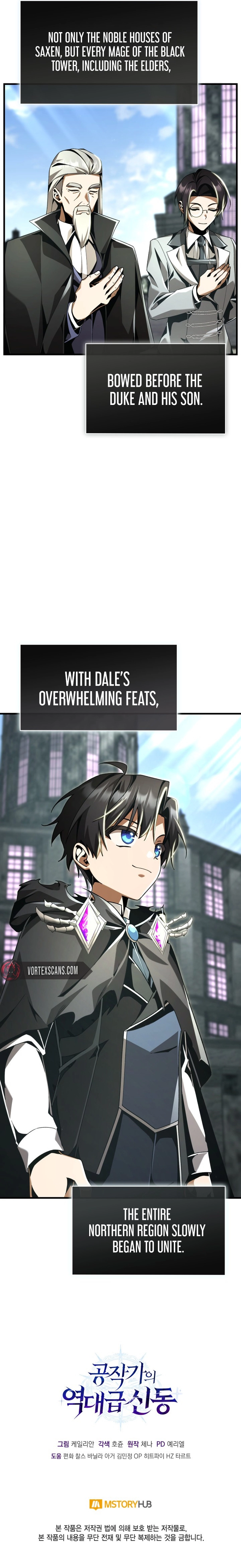 Dukedom's Legendary Prodigy Chapter 19, page 17 of 17