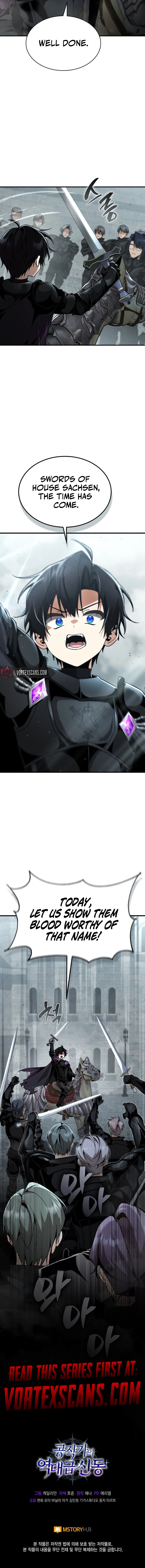 Dukedom's Legendary Prodigy Chapter 23, page 17 of 17