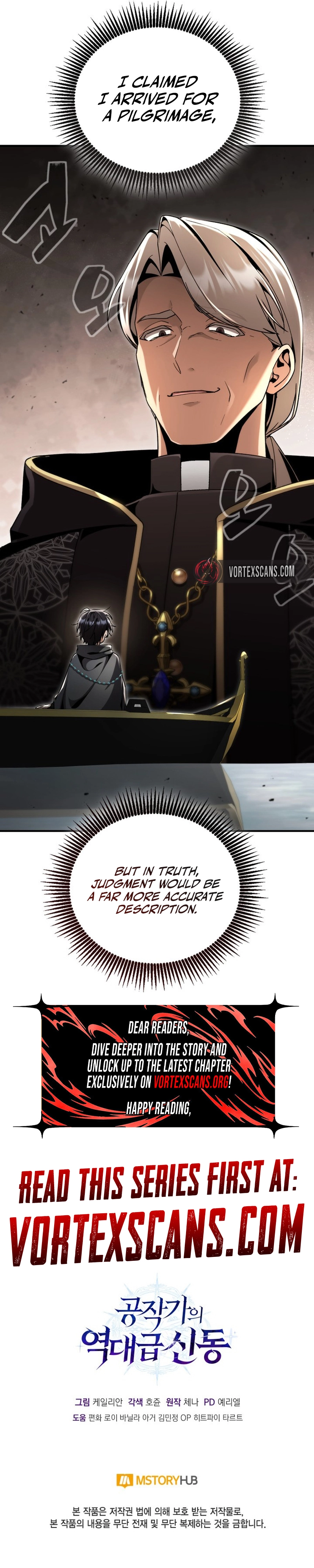 Dukedom's Legendary Prodigy Chapter 27, page 18 of 18
