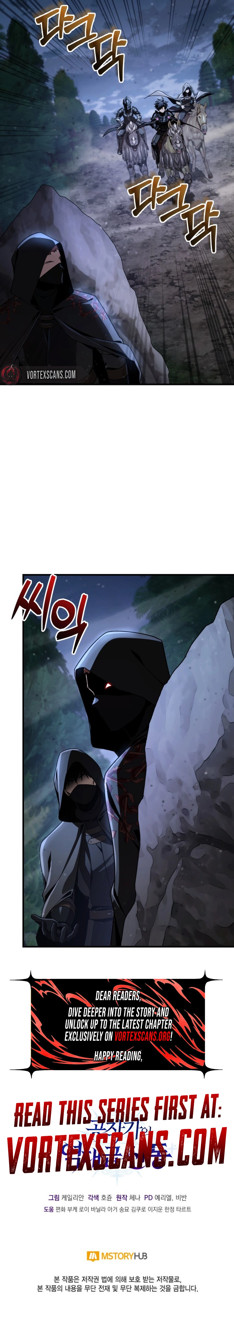 Dukedom's Legendary Prodigy Chapter 34, page 18 of 18