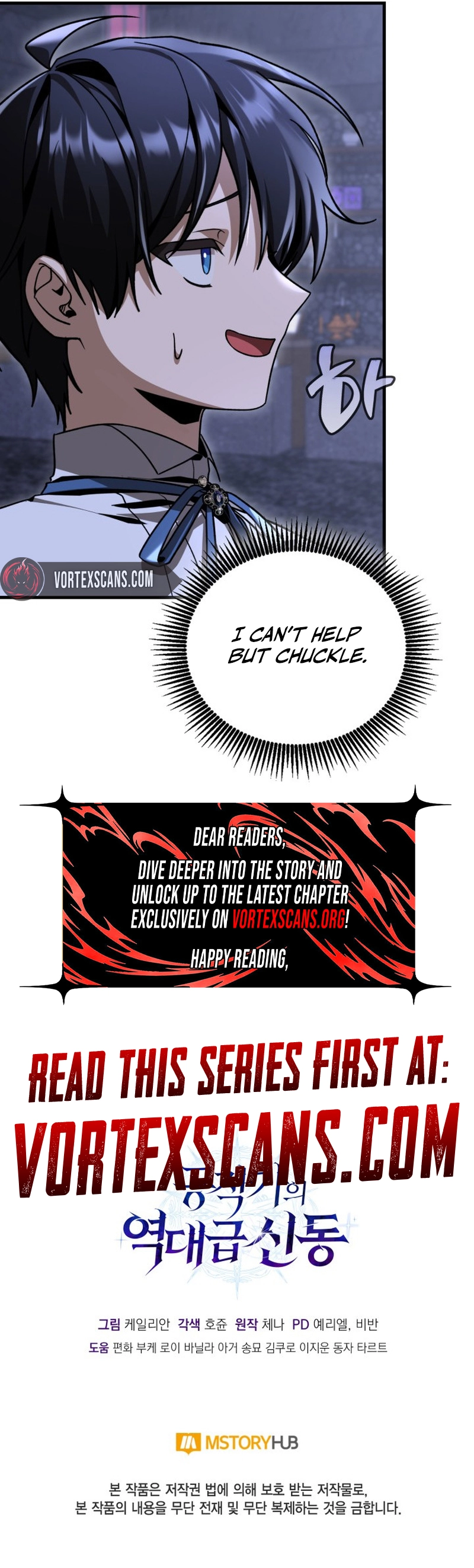 Dukedom's Legendary Prodigy Chapter 38, page 20 of 20