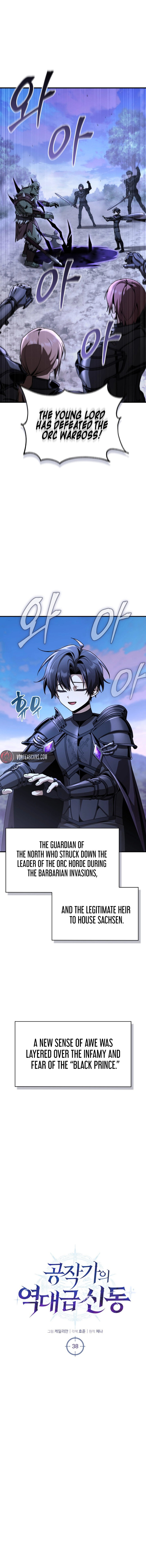 Dukedom's Legendary Prodigy Chapter 38, page 8 of 20