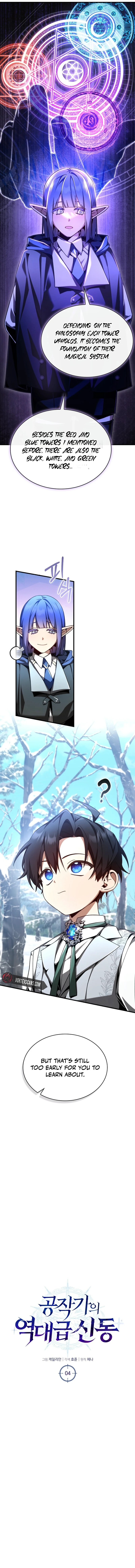 Dukedom's Legendary Prodigy Chapter 4, page 5 of 17