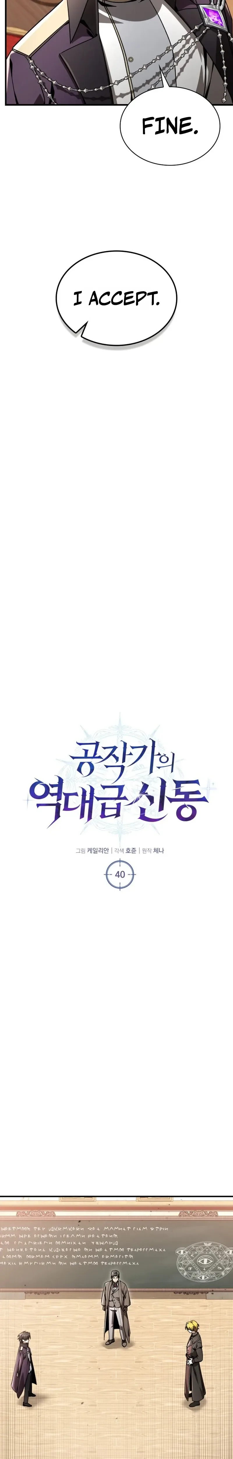 Dukedom's Legendary Prodigy Chapter 40, page 14 of 44