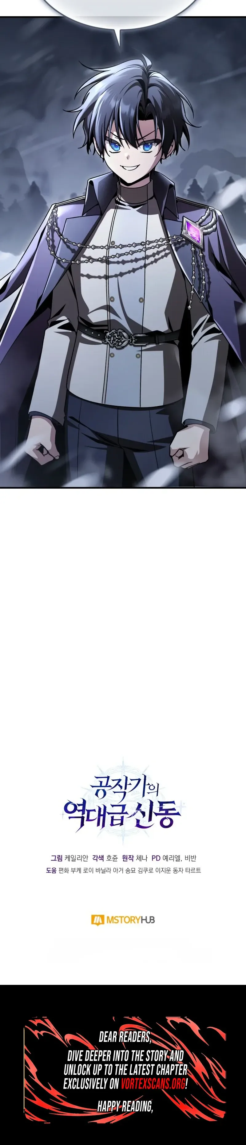 Dukedom's Legendary Prodigy Chapter 40, page 44 of 44