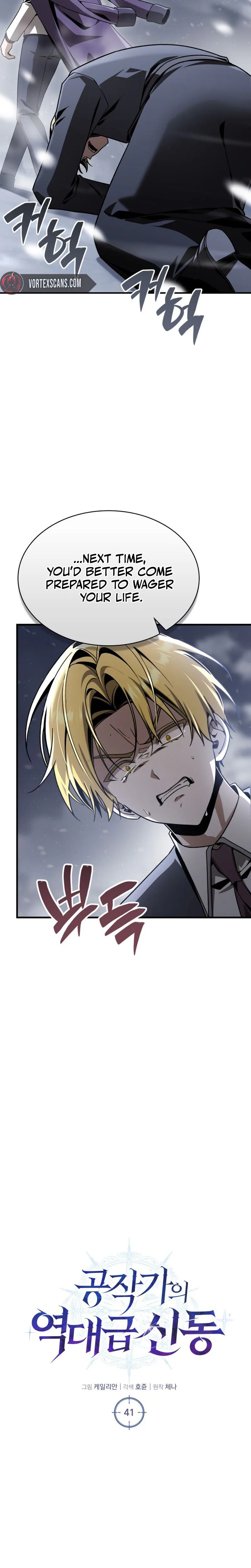 Dukedom's Legendary Prodigy Chapter 41, page 6 of 35