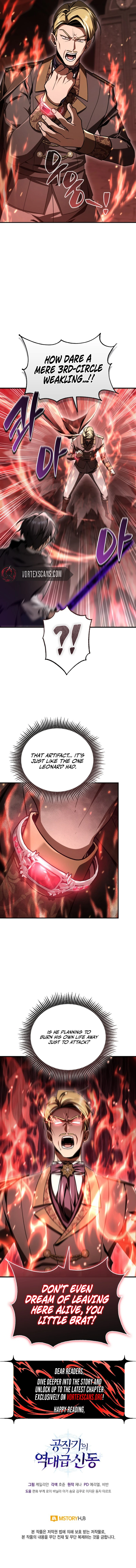 Dukedom's Legendary Prodigy Chapter 44, page 12 of 12