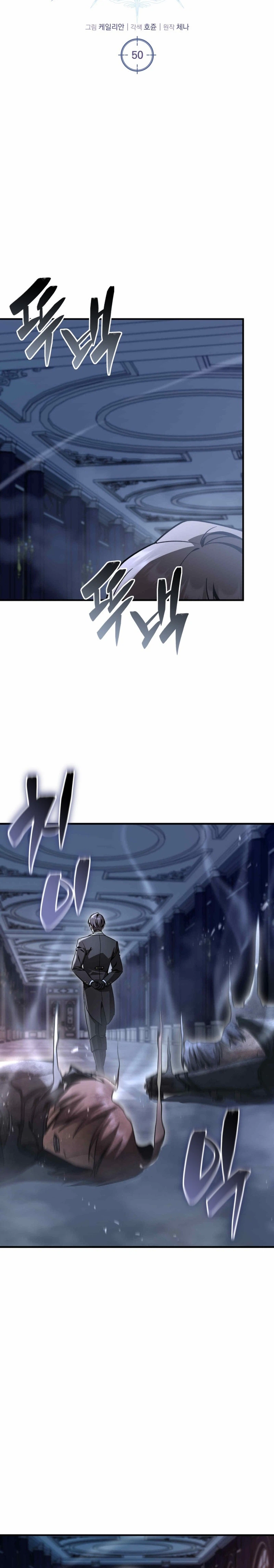 Dukedom's Legendary Prodigy Chapter 50, page 12 of 35