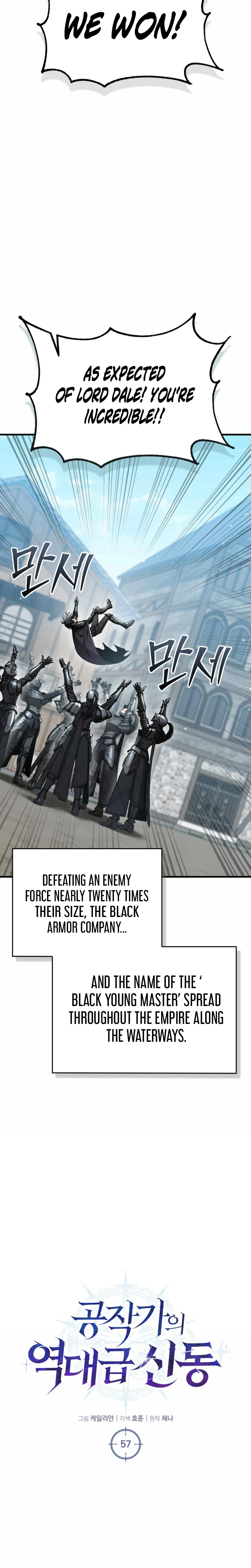 Dukedom's Legendary Prodigy Chapter 57, page 21 of 35