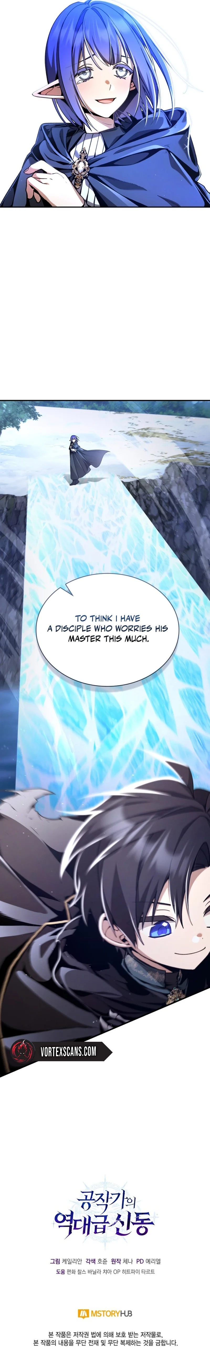 Dukedom's Legendary Prodigy Chapter 8, page 19 of 19