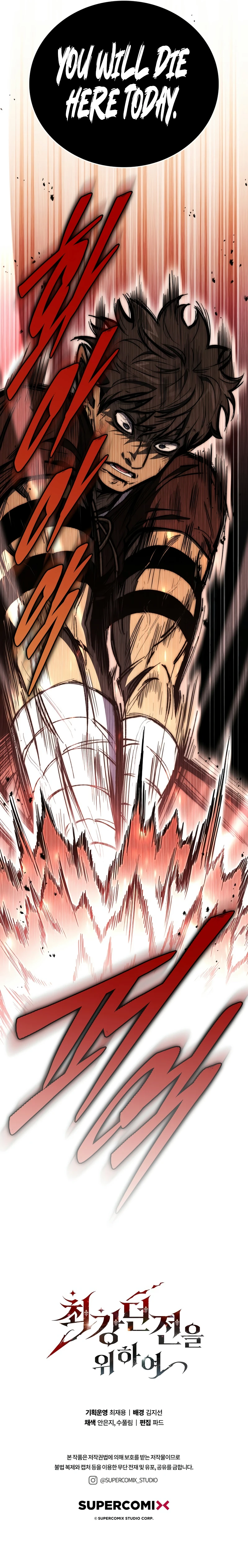 Dungeon Architect Chapter 16, page 11 of 11
