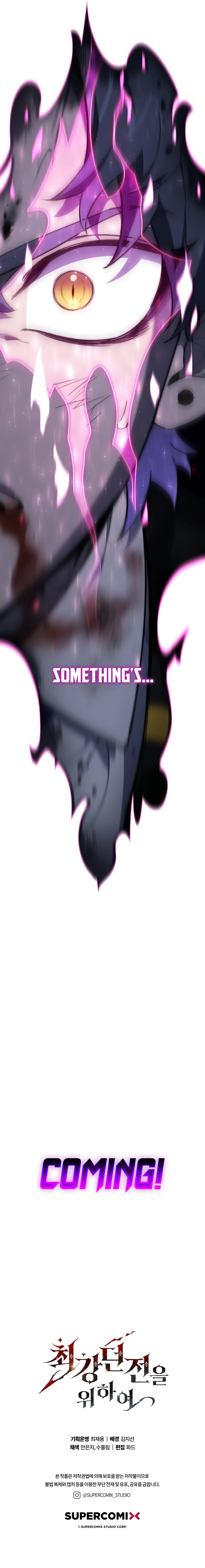 Dungeon Architect Chapter 7, page 17 of 17