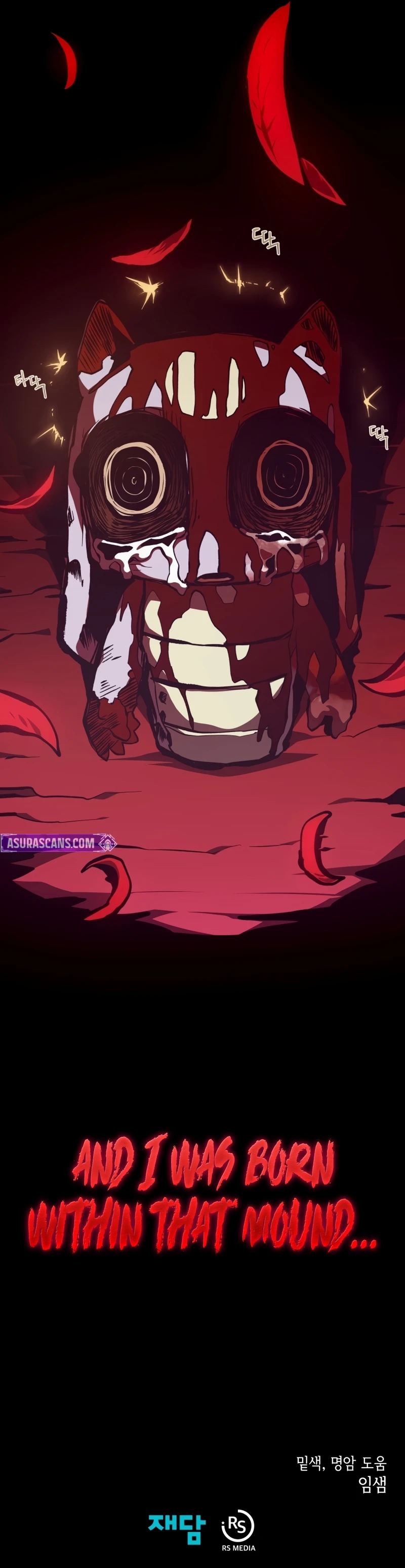Dungeon Odyssey Chapter 152, page 12 of 12