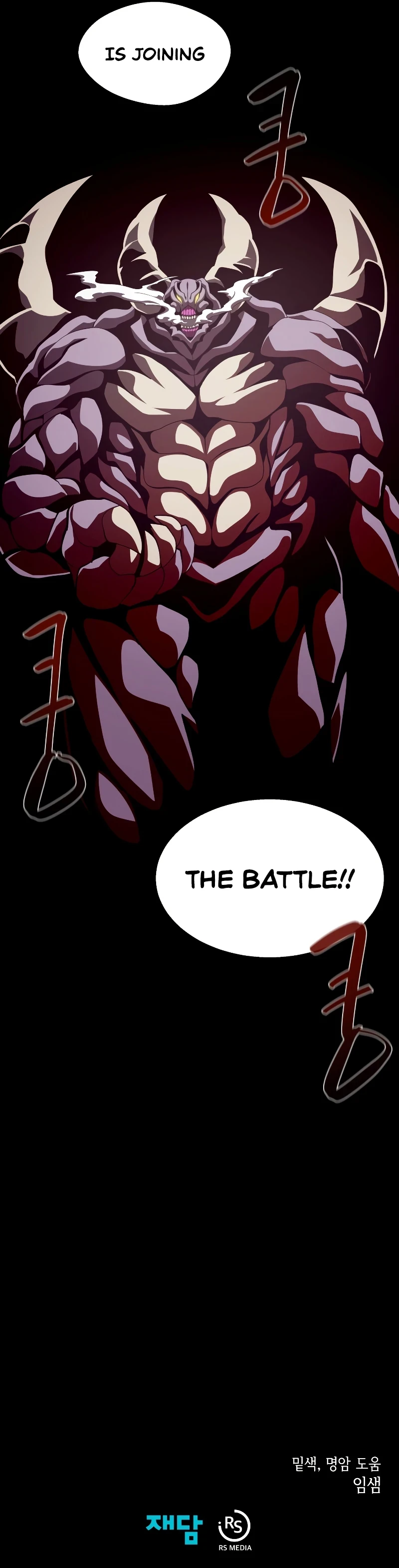 Dungeon Odyssey Chapter 30, page 11 of 12