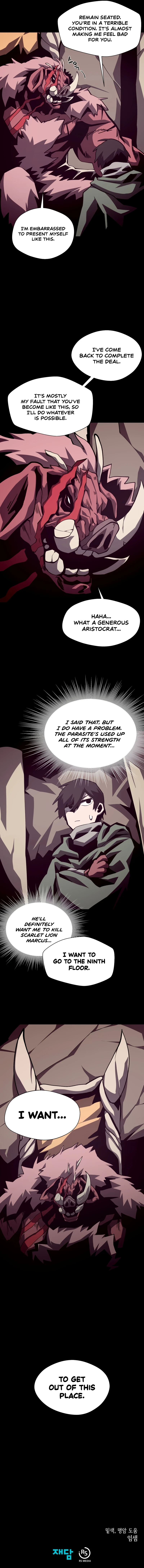 Dungeon Odyssey Chapter 51, page 10 of 11