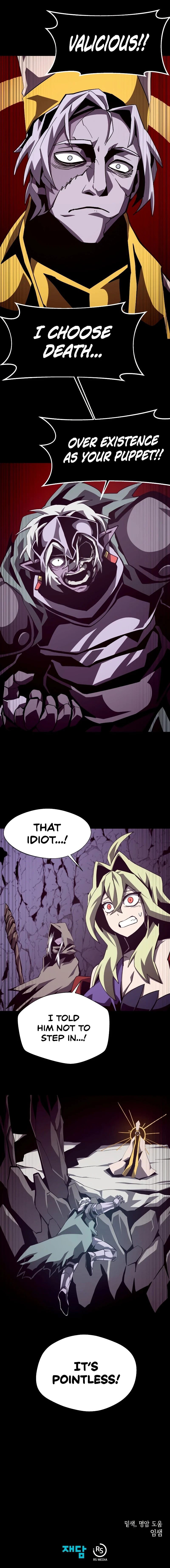 Dungeon Odyssey Chapter 60, page 14 of 15