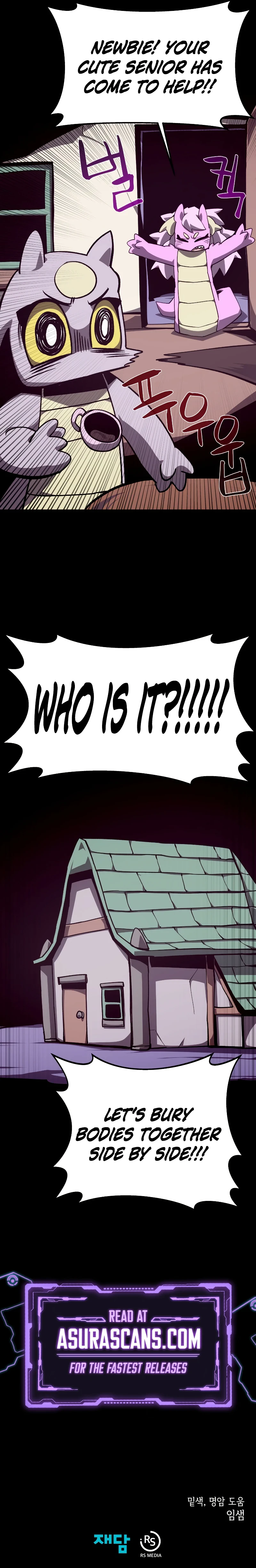 Dungeon Odyssey Chapter 74, page 12 of 12