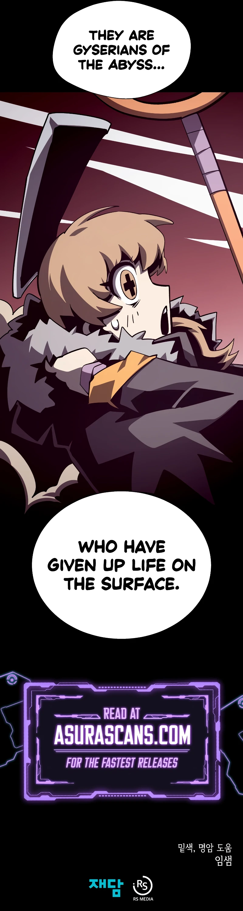Dungeon Odyssey Chapter 76, page 12 of 12
